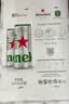 喜力星银330ml*24听整箱装 喜力啤酒Heineken Silver 婚礼用酒 实拍图