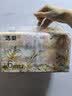 洁柔抽纸 繁花系列3层100抽*6包 可湿水面巾纸 柔韧卫生纸 提装纸巾 实拍图