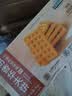 三只松鼠奶香华夫饼小面包饼干早餐代餐休闲食品蛋糕办公室饱腹零食整箱 【约32-35袋】奶香华夫饼1000g 实拍图