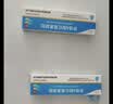 童诺 异维A酸红霉素凝胶10g/支*2盒装 实拍图
