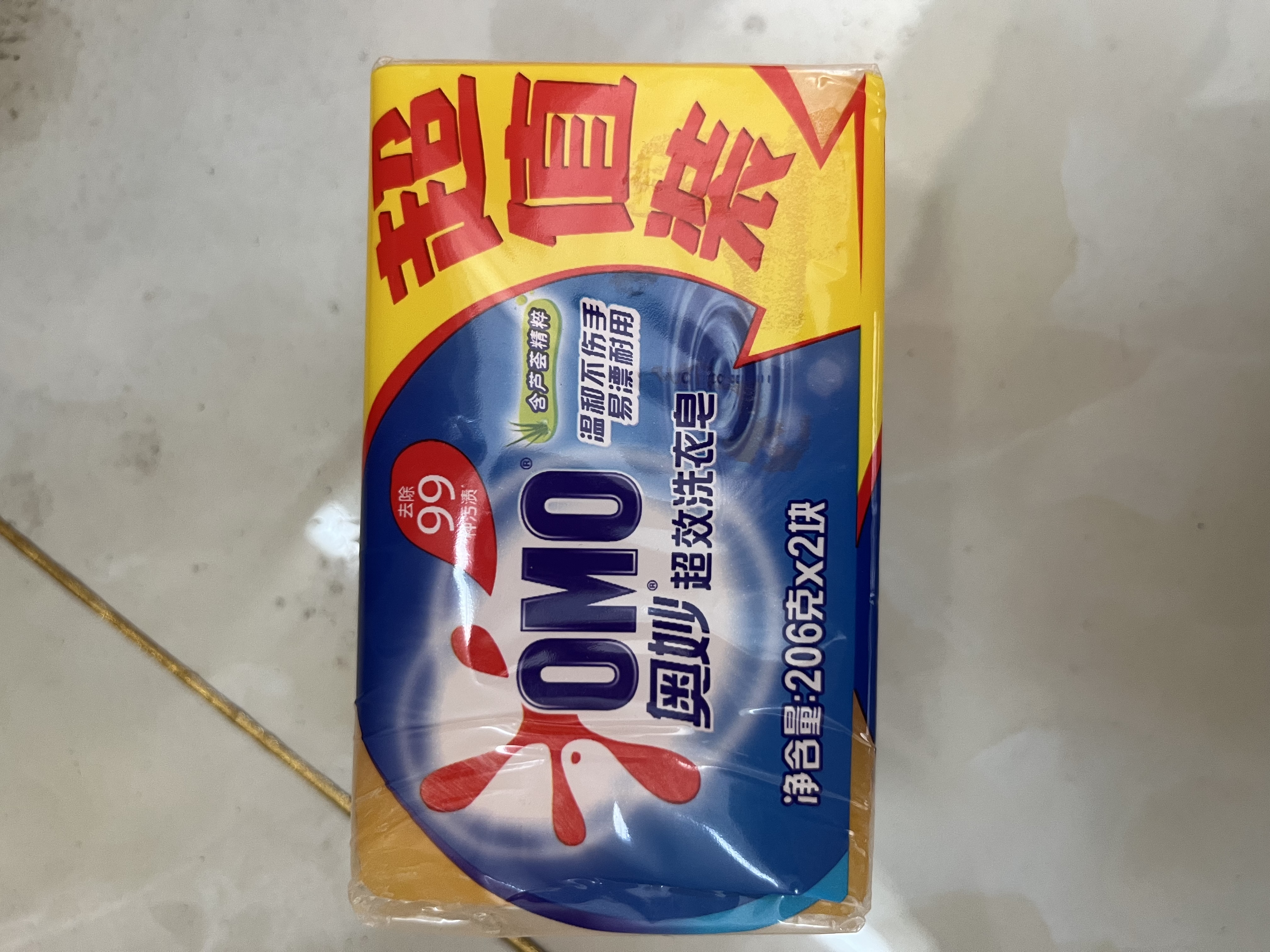 奥妙99超效香皂肥皂洗衣皂226g*3 温和不伤手 京东自营 实拍图