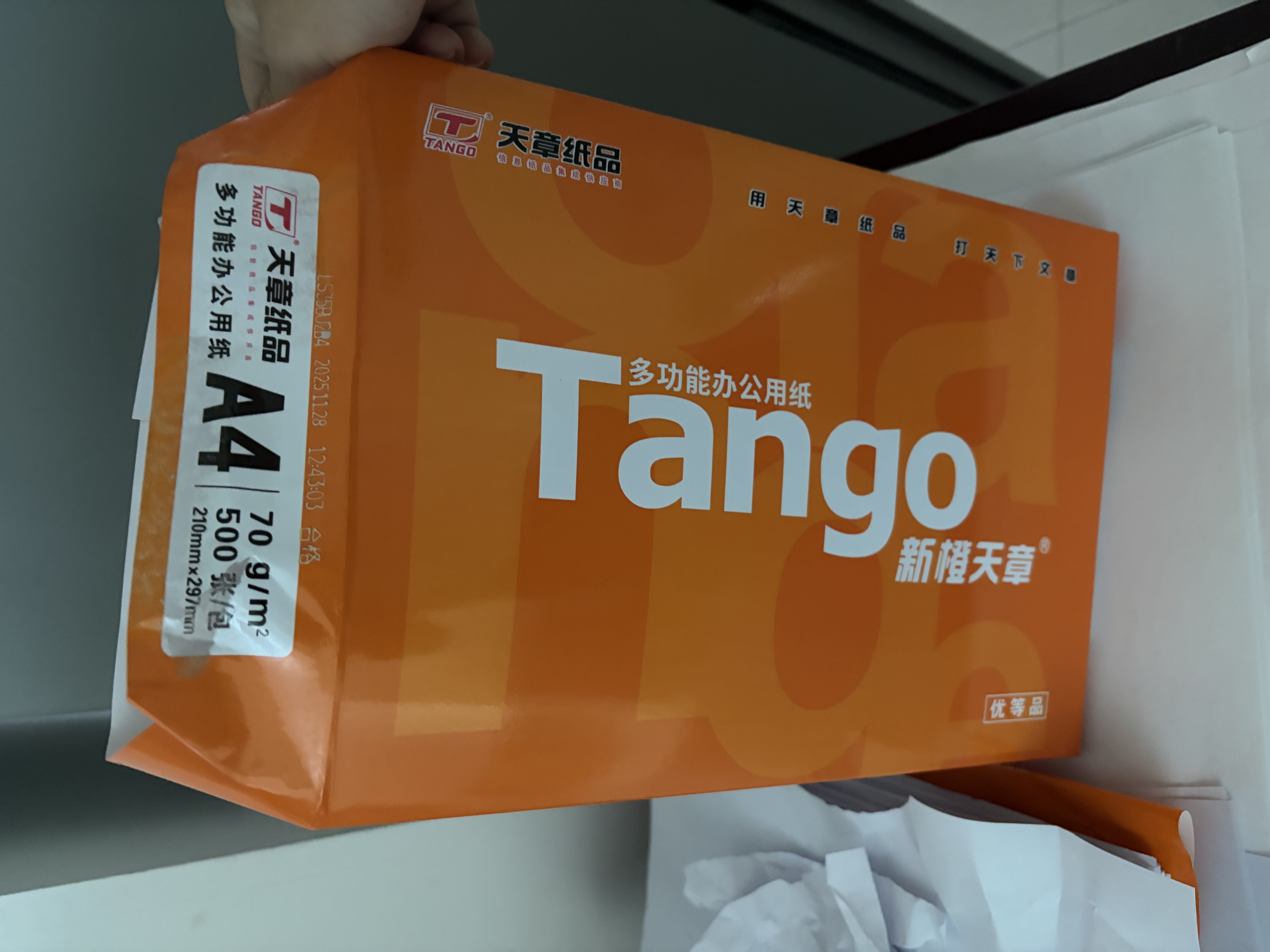 天章 （TANGO）A4打印纸70g500张*8包 新橙天章【优选品质】整箱4000张企业日常双面打印复印纸高性价比 实拍图
