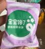 宝宝馋了海苔香脆胚芽米饼43g儿童零食饼干享婴儿辅食谱 实拍图