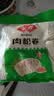 安井肉松卷 800g 约20个 广式早茶点心面点 儿童早餐 速冻家庭装 实拍图