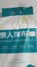 心相印懒人抹布200抽2包 壁挂式厨房用纸 吸油锁水一次性可水洗抹布整箱 实拍图