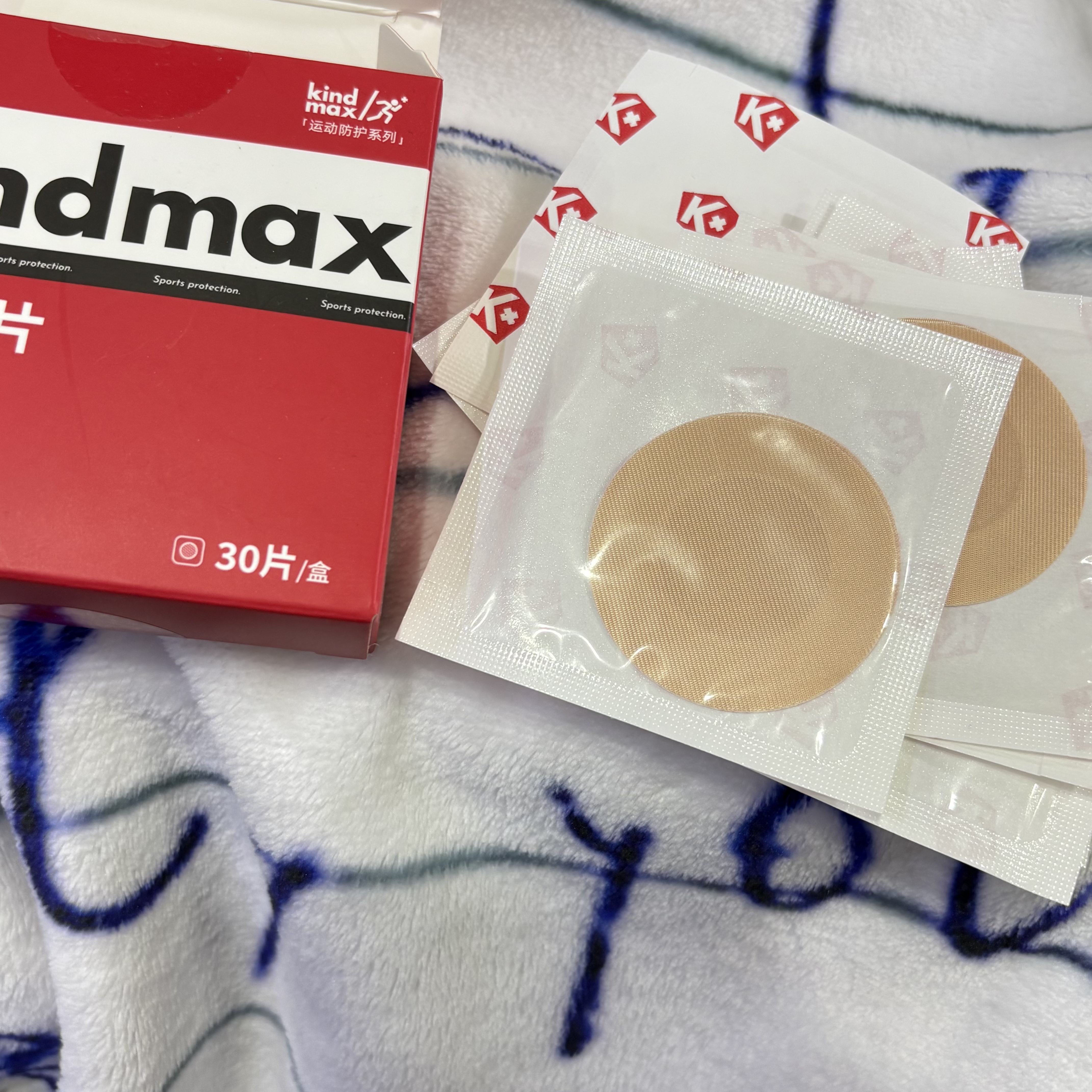 康玛士胸贴男士专用乳贴隐形防凸点日常防磨超薄跑步运动 肤色30片/盒 实拍图