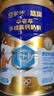蒙牛悠瑞牛初乳粉免疫球蛋白中老年奶粉900g 富硒 营养送礼 实拍图
