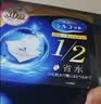 舒蔻尤妮佳1/2省水湿敷棉化妆棉水疗保湿卸妆绵柔一次性便携240枚 实拍图