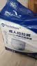 NORTHSHORE成人拉拉裤老人用纸尿裤老年人专用尿不湿男女通用一次性XL码40片 实拍图