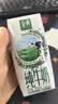 伊利【新鲜日期】金典纯牛奶200ml*24盒3.6g乳蛋白礼盒装 实拍图