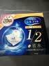 舒蔻尤妮佳1/2省水湿敷棉化妆棉水疗保湿卸妆绵柔一次性便携240枚 实拍图