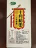 十月稻田 三色藜麦 480g 全谷物粗粮 白黑红藜麦 轻食沙拉 糙米饭高蛋白质 实拍图