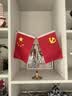 优和（UHOO）国庆节党旗国旗摆件办公室桌面会议室桌旗中国小国旗小红旗摆件家用带底座五星红旗帜 钛合金0277 实拍图