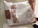 1号会员店（One's Member） 单冻去皮鸭胸 净重2斤 鸭胸肉鸭脯肉健身西餐烧烤食材 实拍图