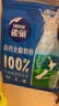 雀巢（Nestle）脑力加油站学生奶粉高钙350g青少年成长奶粉6-15岁 实拍图