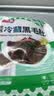 潮夫道冷藏黑毛肚250g 川渝涮火锅食材毛肚牛杂千层肚牛百叶生鲜 实拍图