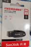 Sandisk闪迪64GB USB3.2 U盘 CZ550黑色 读速100MB/s 安全加密 数据恢复 学习办公电脑车载 高速大容量优盘 实拍图