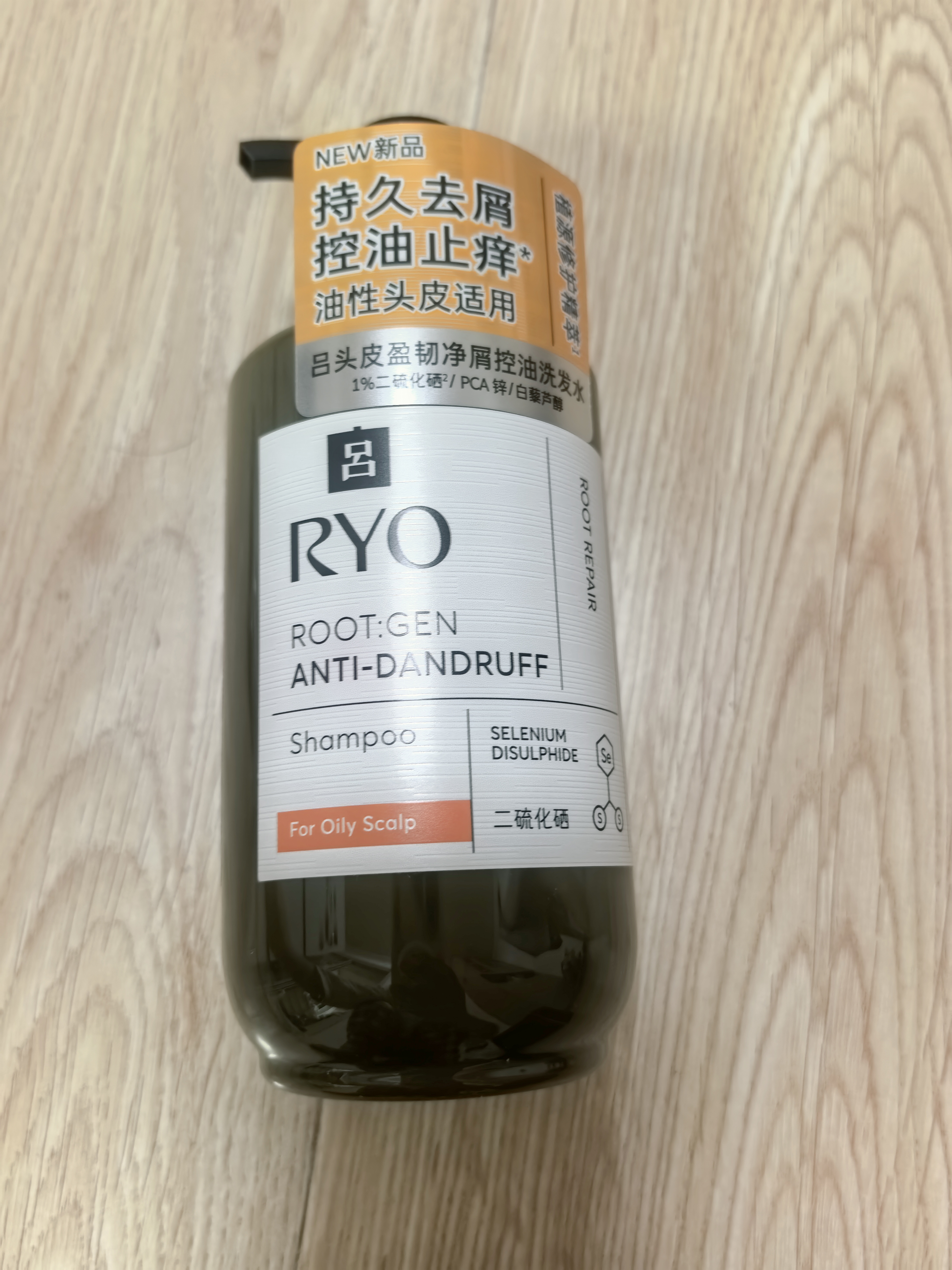 吕（Ryo）橄榄吕去屑控油橙标洗发水350ml 含1%二硫化硒止痒舒缓头皮洗发膏 实拍图