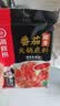海底捞火锅底料 鲜美番茄火锅底料200g  3~5人份酸甜可口 麻辣烫  实拍图