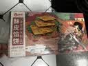 俏侬牛肉酥皮馅饼1.15kg10片 手抓饼煎饼牛肉饼学生健康早餐 实拍图