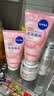 妮维雅（NIVEA）氨基酸洗面奶150g*2洁面乳晶纯焕亮生日礼物送女友 实拍图