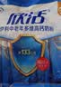 伊利欣活 中老年营养奶粉 中老年奶粉 益生菌0蔗糖 营养品便携装 400g 实拍图
