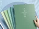法拉蒙【开学必备】5本装B5横线笔记本子简约初高中大学生考研软面抄软车线本记事本加厚缝线本 深色款 实拍图