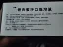 [步长] 银杏蜜环口服溶液 10ml*18支/盒*5盒 实拍图