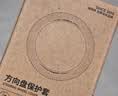 固特异（Goodyear）汽车方向盘套液态硅胶超薄防滑防尘防汗把套四季通用型珊瑚橙色 实拍图