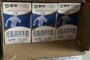 蒙牛低脂高钙牛奶250ml*24盒 3.0g蛋白 早餐健身伴侣 送礼优选 实拍图