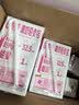 蒙牛脱脂纯牛奶250ml*24盒 零脂肪3.2g蛋白早餐送礼礼盒 实拍图