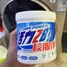 活力28校服净800g桶装 爆炸盐彩漂白粉洗衣粉 活氧亮白去黄去污渍神器 实拍图
