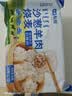 七鲜私厨 沙葱羊肉纸皮烧麦240g（6只） 速食特产年货儿童早餐速冻半成品 实拍图