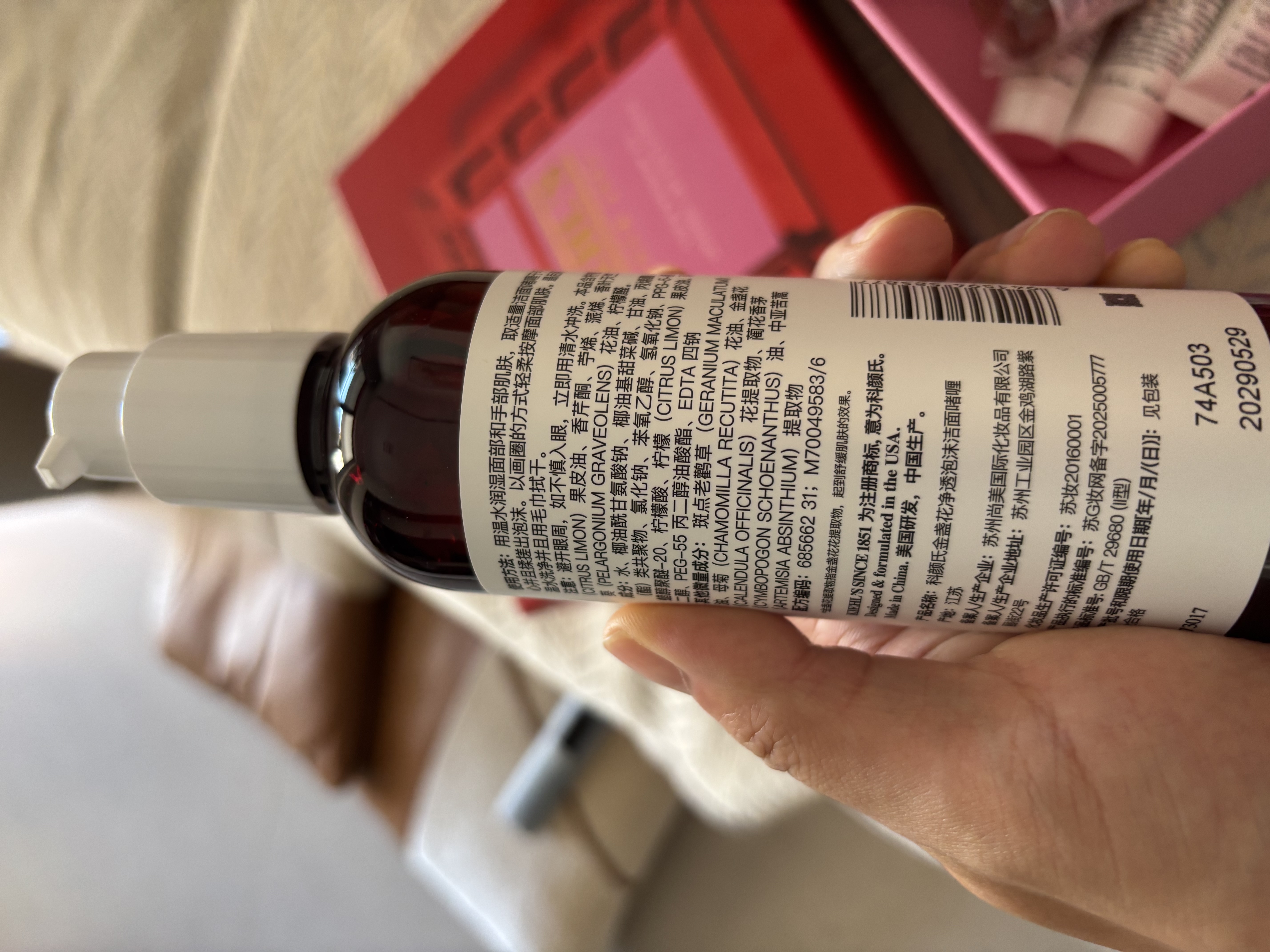 科颜氏（Kiehl's）金盏花洁面啫喱230ml洗面奶保湿清洁护肤礼盒生日礼物 实拍图