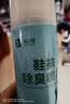 绿之源  银离子鞋袜除臭喷雾300ml（薄荷味） 除臭去异味脚汗鞋袜清香剂 实拍图