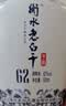 衡水老白干青花手酿老白干香型白酒 62度 500ml*4瓶整箱装纯粮白酒 节日送礼 实拍图