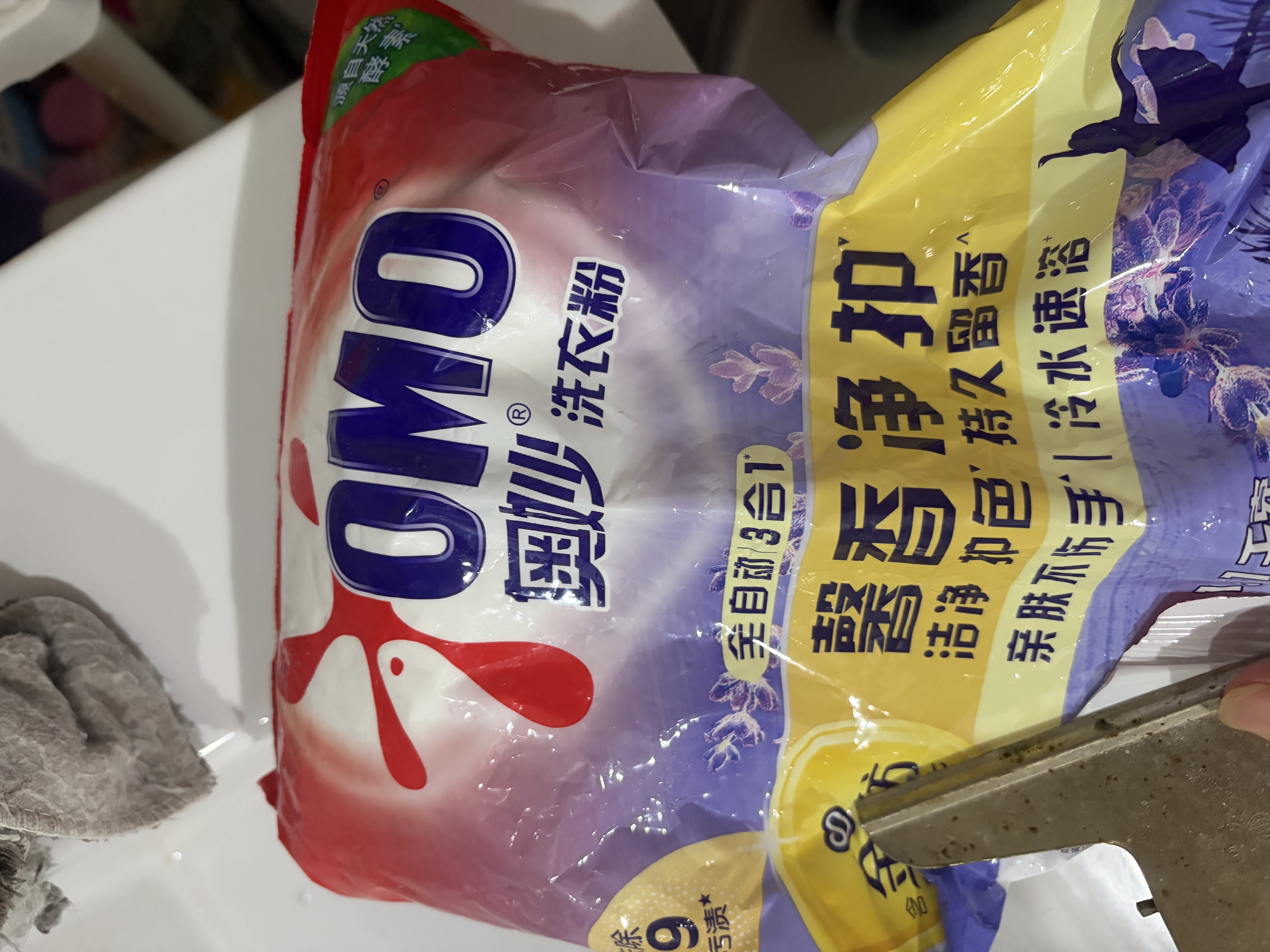 奥妙洗衣粉 怡神薰衣草(含金纺馨香精华)2.2斤 京东自营 实拍图
