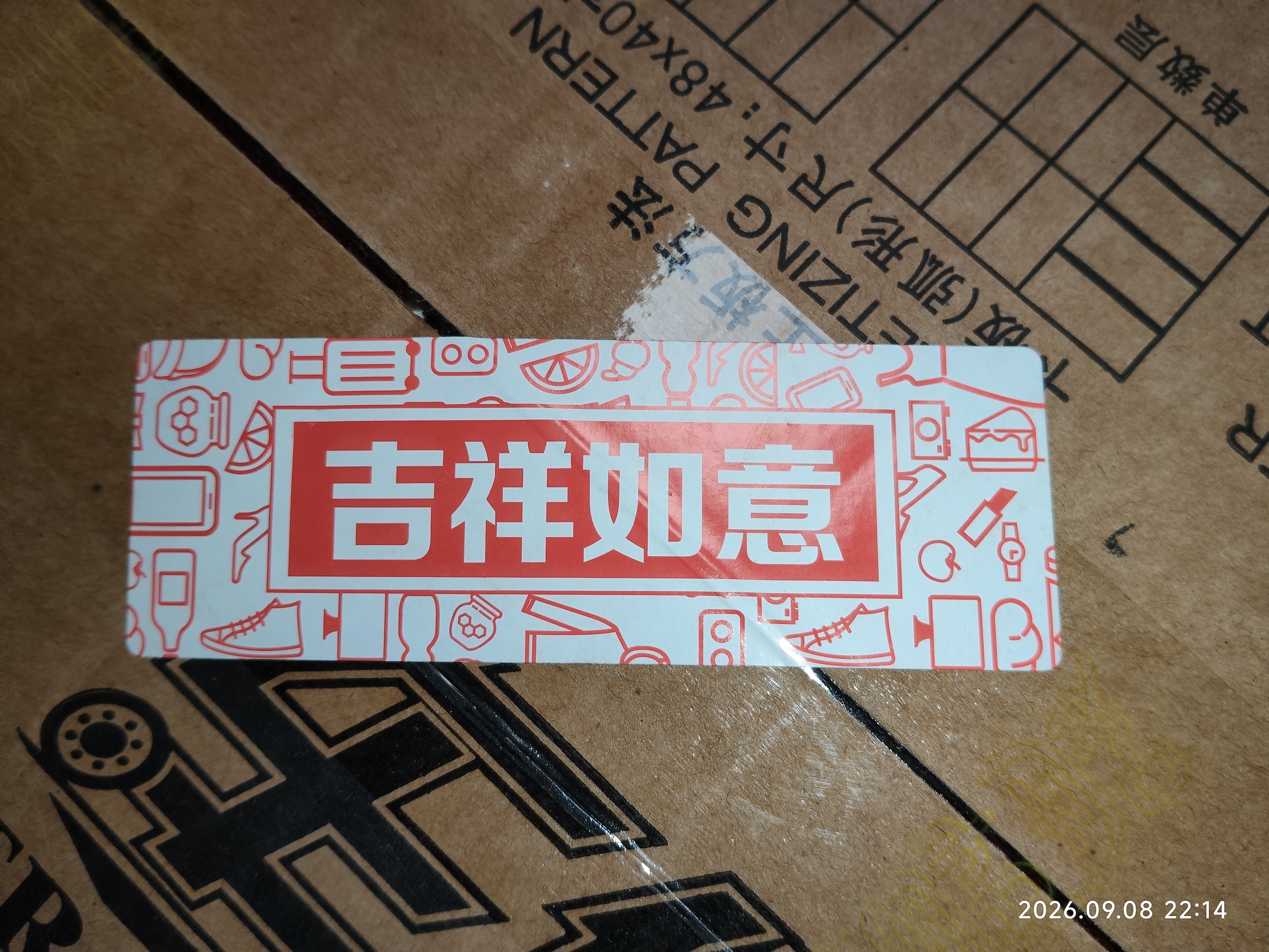 寿桃港式车仔面 方便面非油炸速食泡面拌面早餐30包内含酱包整箱6150g 实拍图