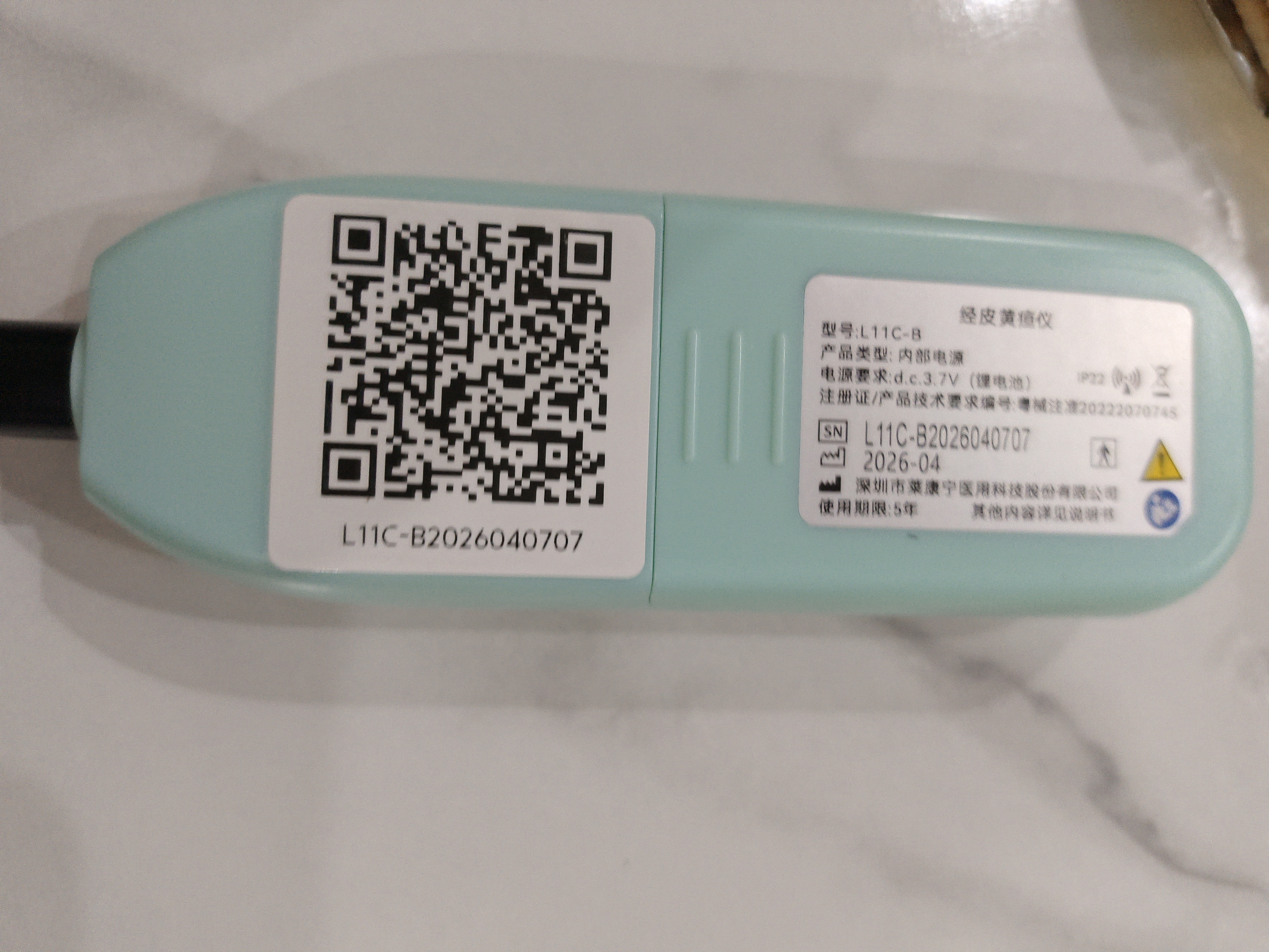 医贝诺黄疸检测仪测黄疸仪器新生儿蓝光灯黄疸医用出租黄疸仪租赁 【5天租赁】单独黄疸检测仪(50%用户选择) 顺丰来回包邮24h极速达信用免押金(联系店铺客服） 实拍图