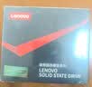 联想（Lenovo) 1TB SSD固态硬盘 SATA3.0 SL700闪电鲨系列 台式机/笔记本通用 实拍图