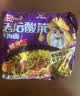 统一 老坛酸菜牛肉面 121g*5袋 真正老坛酸菜（新老包装随机发货） 实拍图