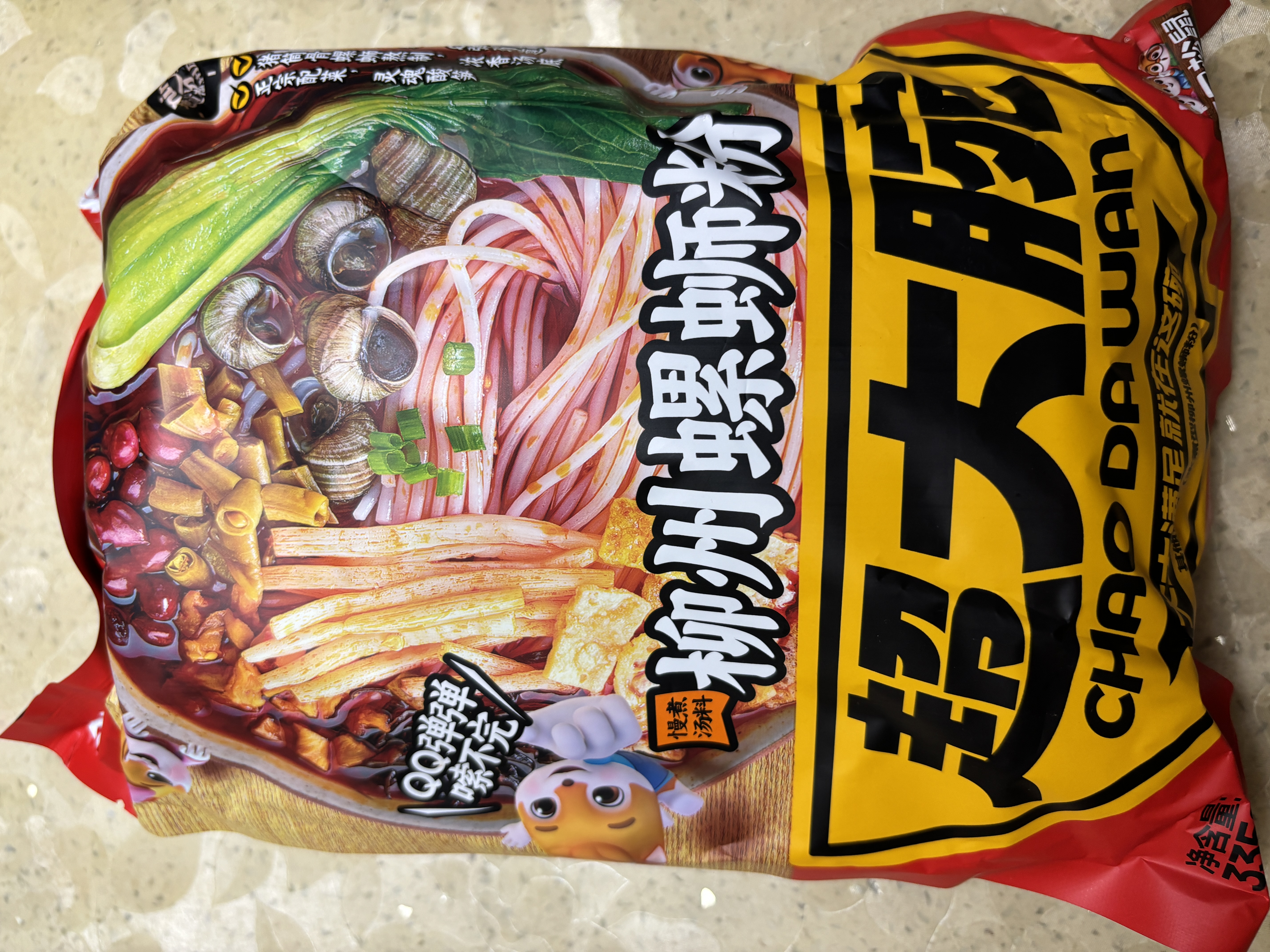 三只松鼠螺蛳粉335g*3袋 箱装酸辣休闲零食方便速食解馋夜宵柳州特产代餐 实拍图