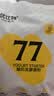 优比特【77种益生菌】酸奶发酵菌粉 自制酸奶发酵菌酸奶粉 1g*10条装 实拍图