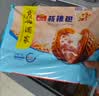 广州酒家核桃包750g 20个早餐半成品早茶点心包子面点食品生鲜速食美食 实拍图