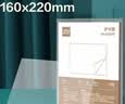 得力（deli）塑封膜a5 70mic照片过塑膜 文件过塑机塑封机膜专用护卡膜/塑封纸 100张/包 70厚度 GQ895 实拍图