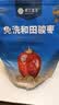 楼兰蜜语国标一级免洗和田大枣500g*2即食零食红枣骏枣新疆果干 实拍图