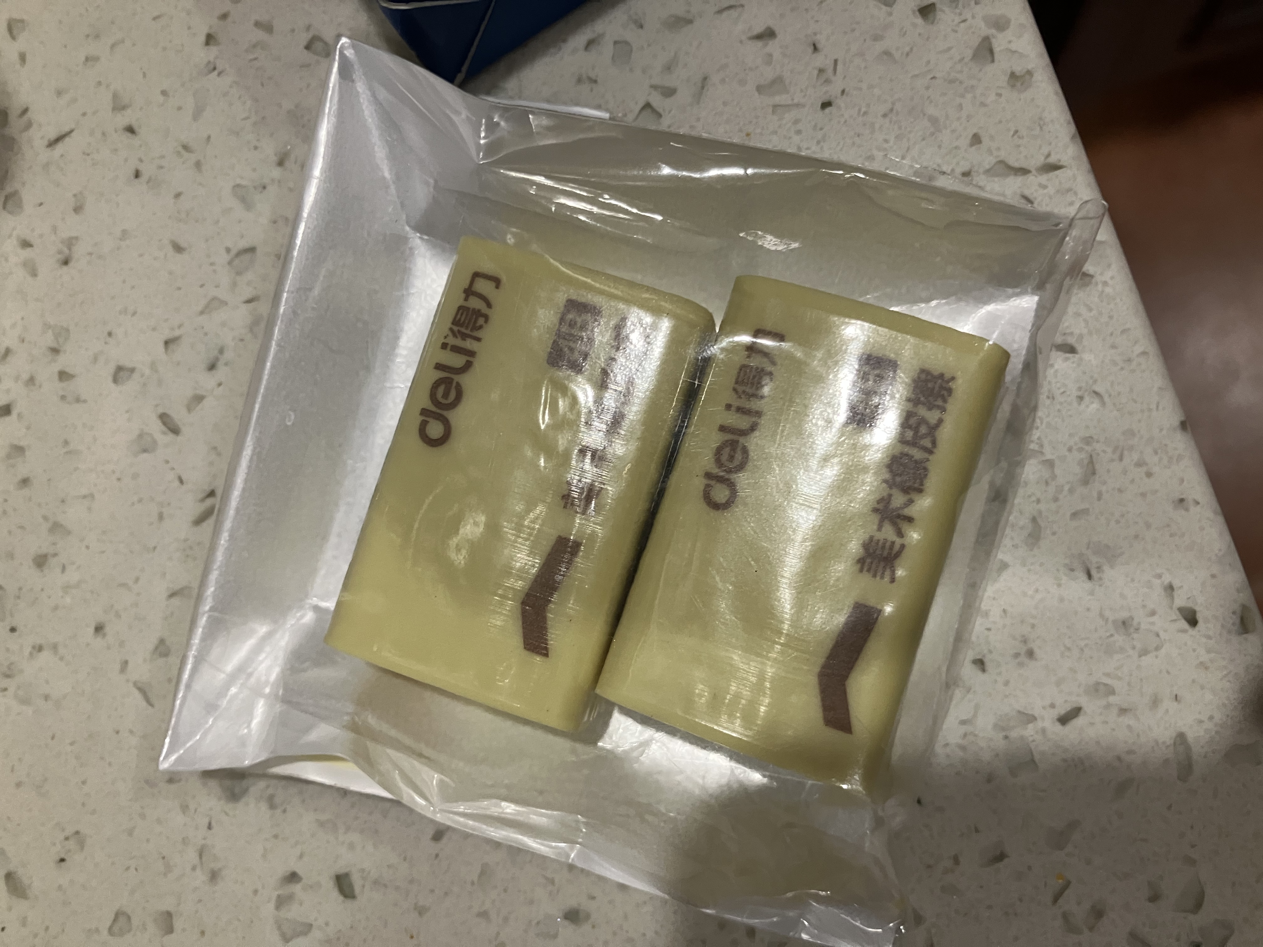 得力（deli）2块黄色绘画4B200A开学好物文具考研中考开学好物文具礼物美术考试专用橡皮擦开学好物 实拍图