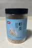 富昌 虾皮200g 小虾米海米干 海产干货紫菜汤原材料 调味食材 实拍图