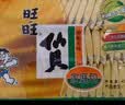 旺旺 仙贝 原味 400g 家庭装 休闲膨化食品饼干糕点小零食 实拍图