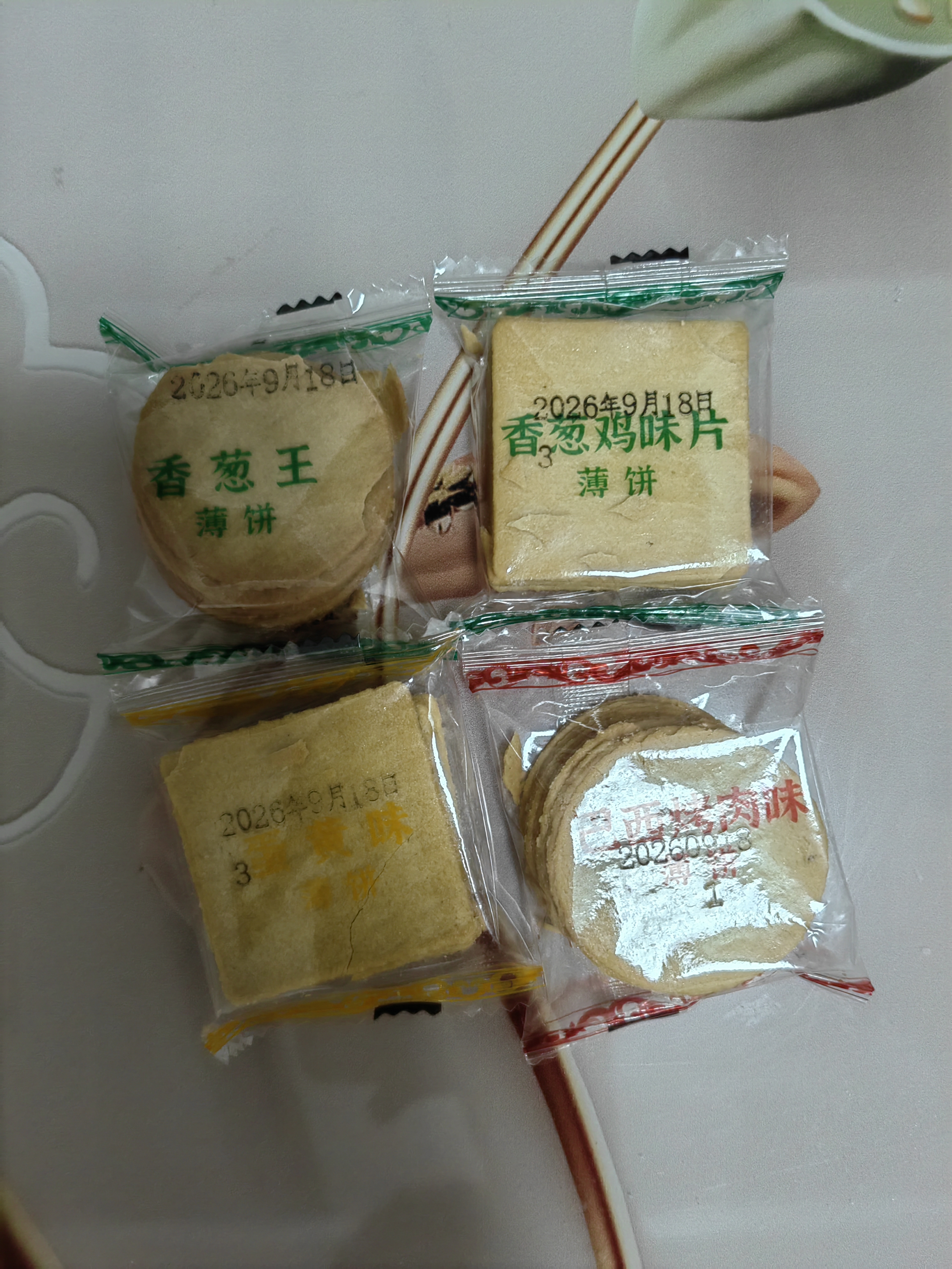 麦酥园 葱香葱饼干薄脆小饼干蛋糕点心零食休闲零食整箱散装独立包装2斤 实拍图